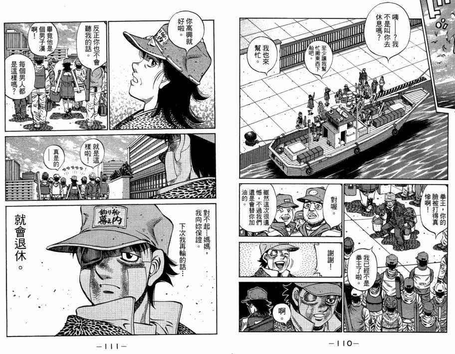 第109卷