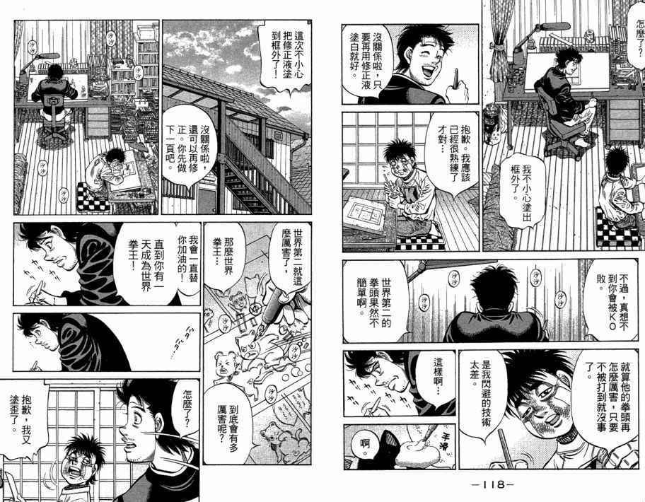 第109卷