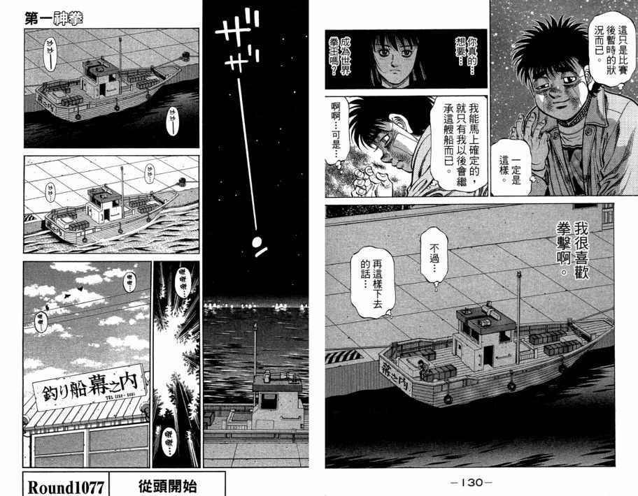 第109卷