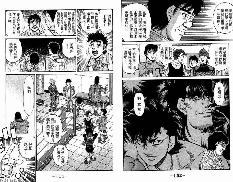 第109卷