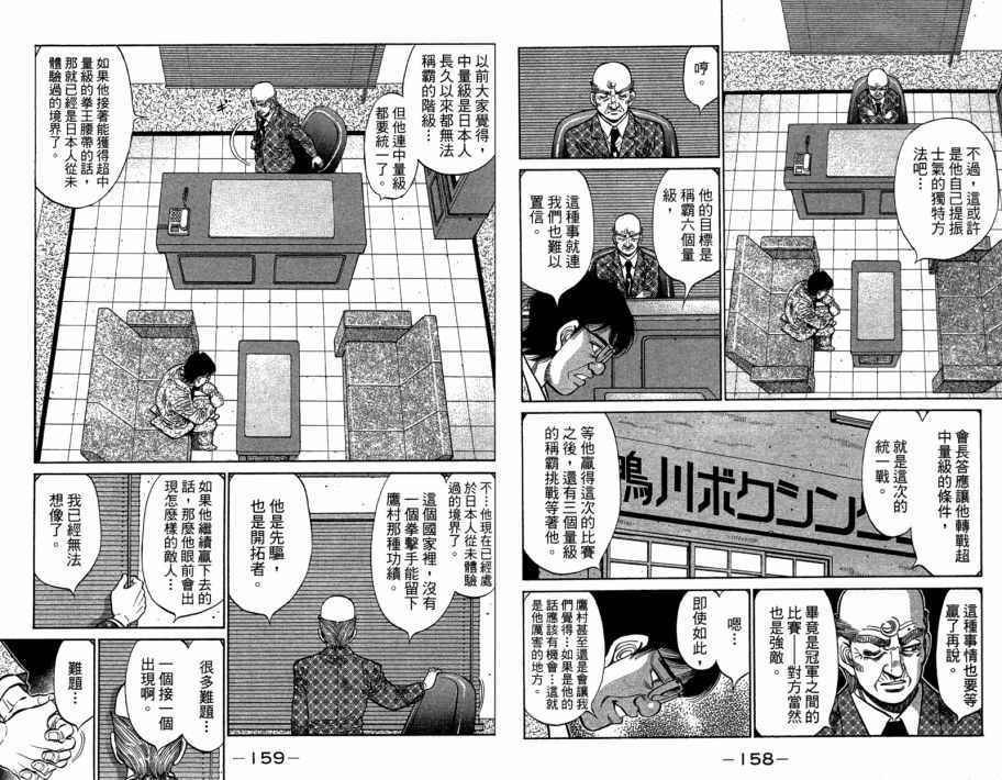 第109卷