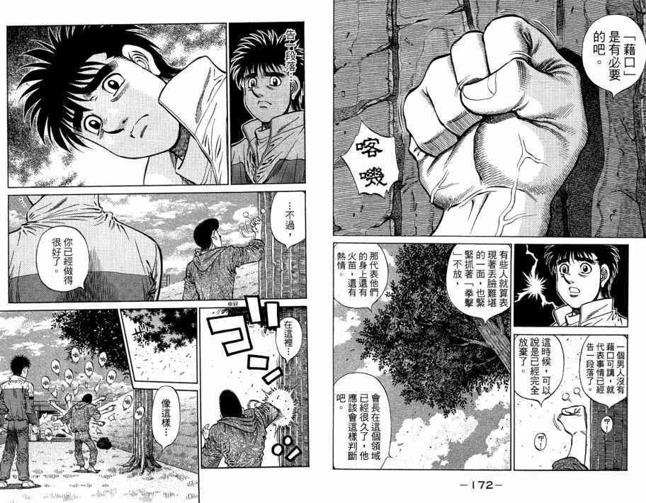 第109卷
