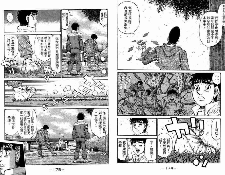 第109卷
