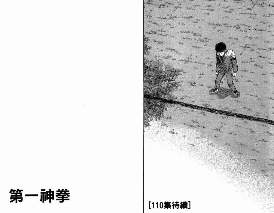 第109卷