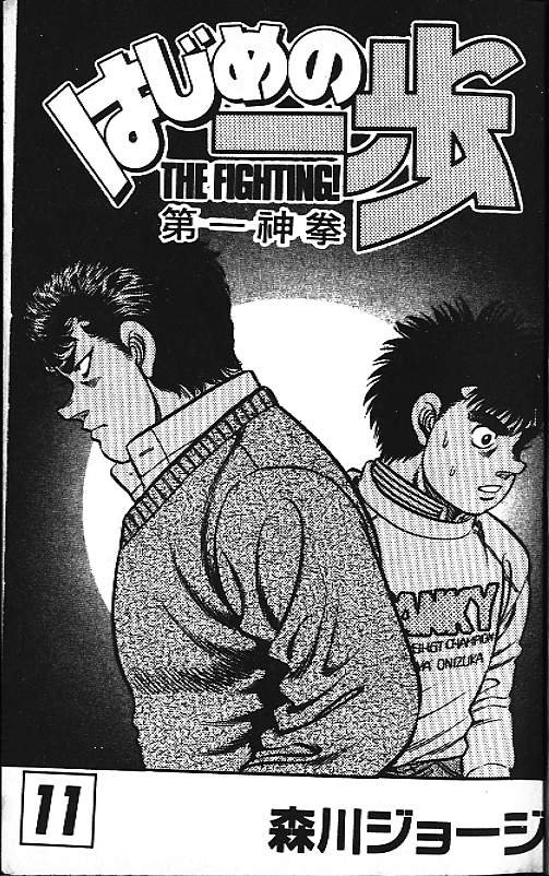 第11卷