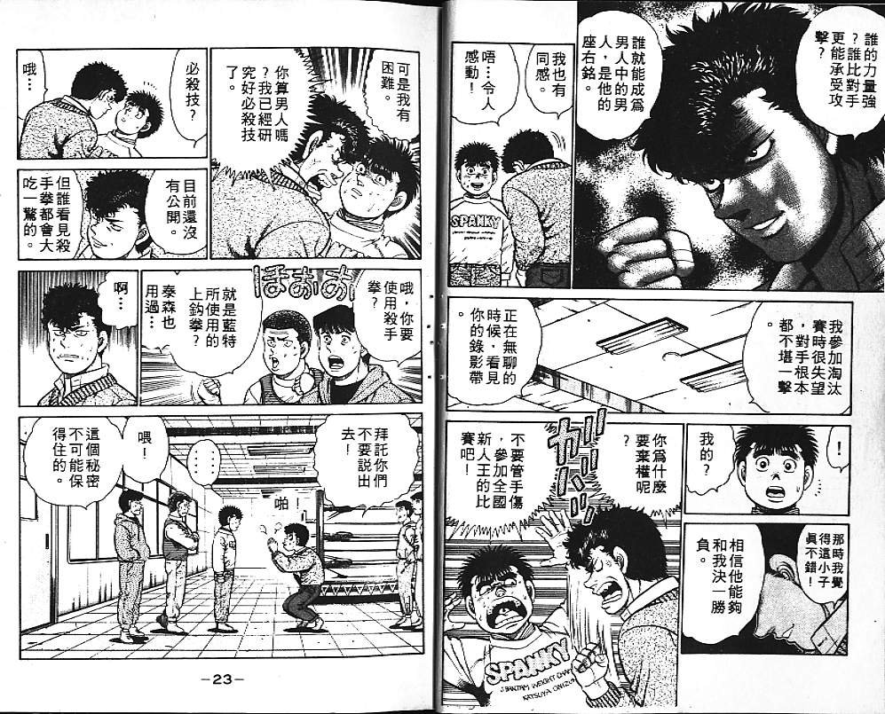 第11卷