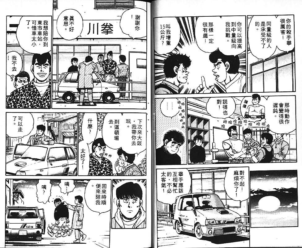 第11卷