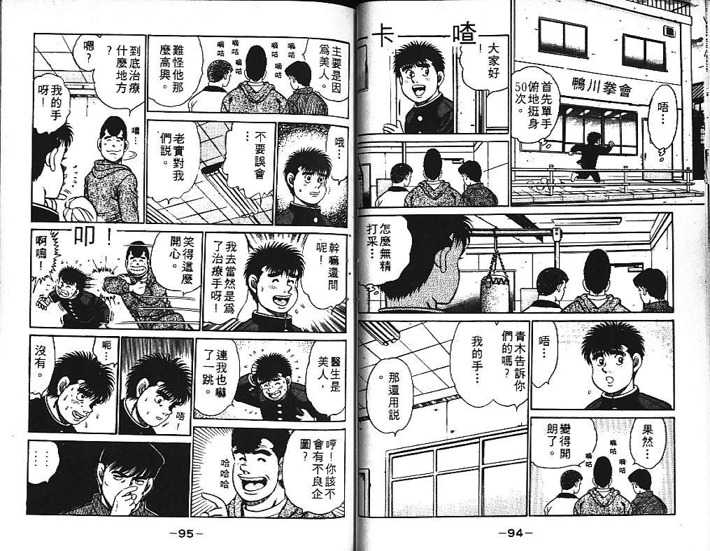 第11卷