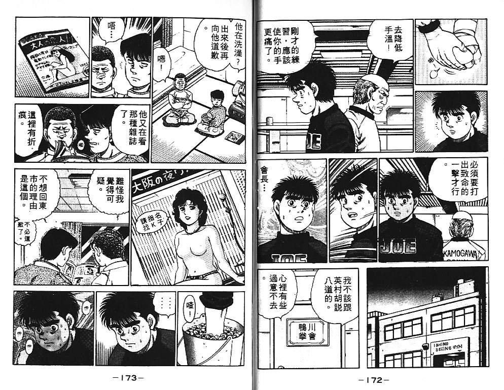第11卷
