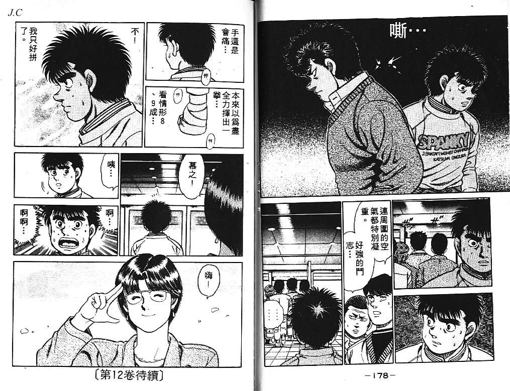 第11卷