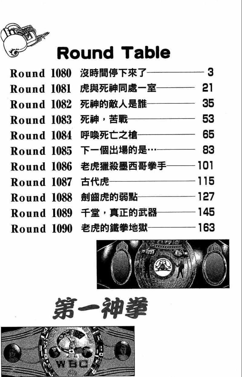 第110卷