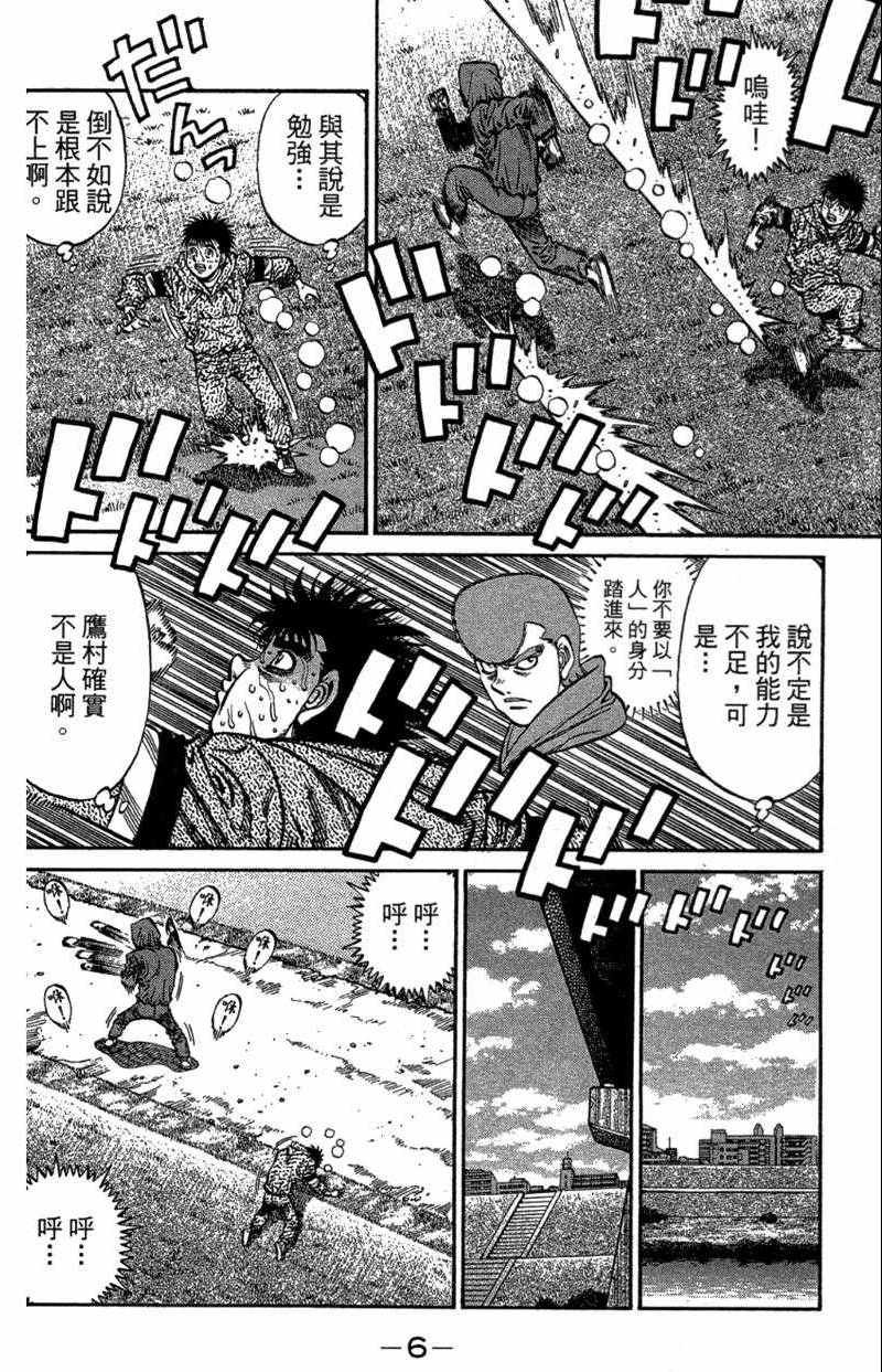 第110卷