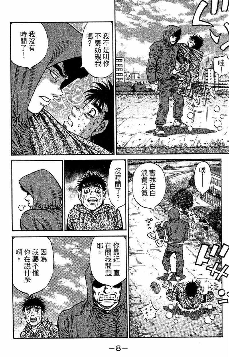 第110卷