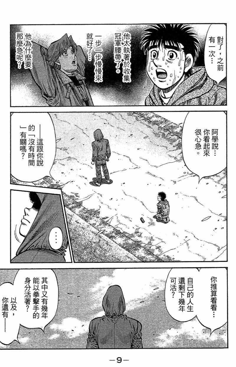 第110卷