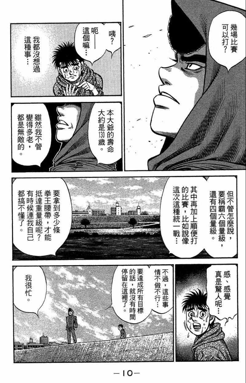 第110卷