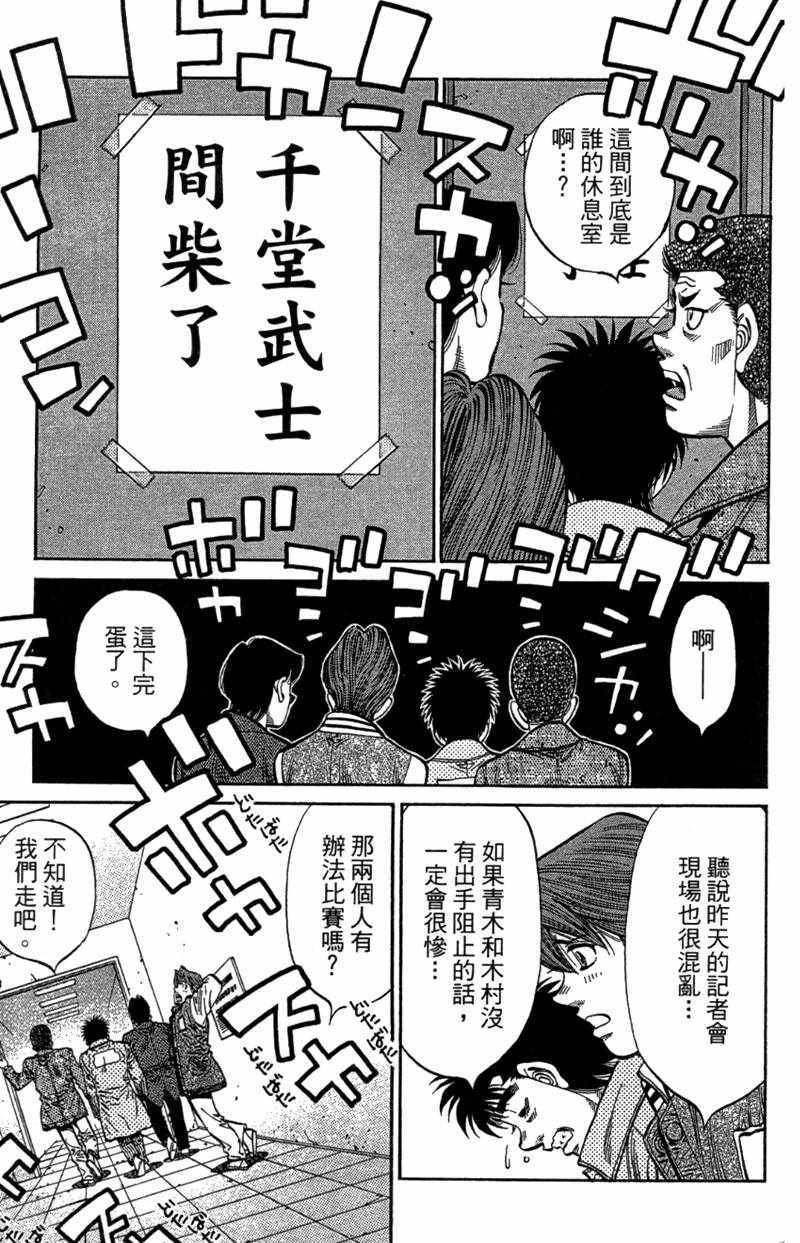 第110卷