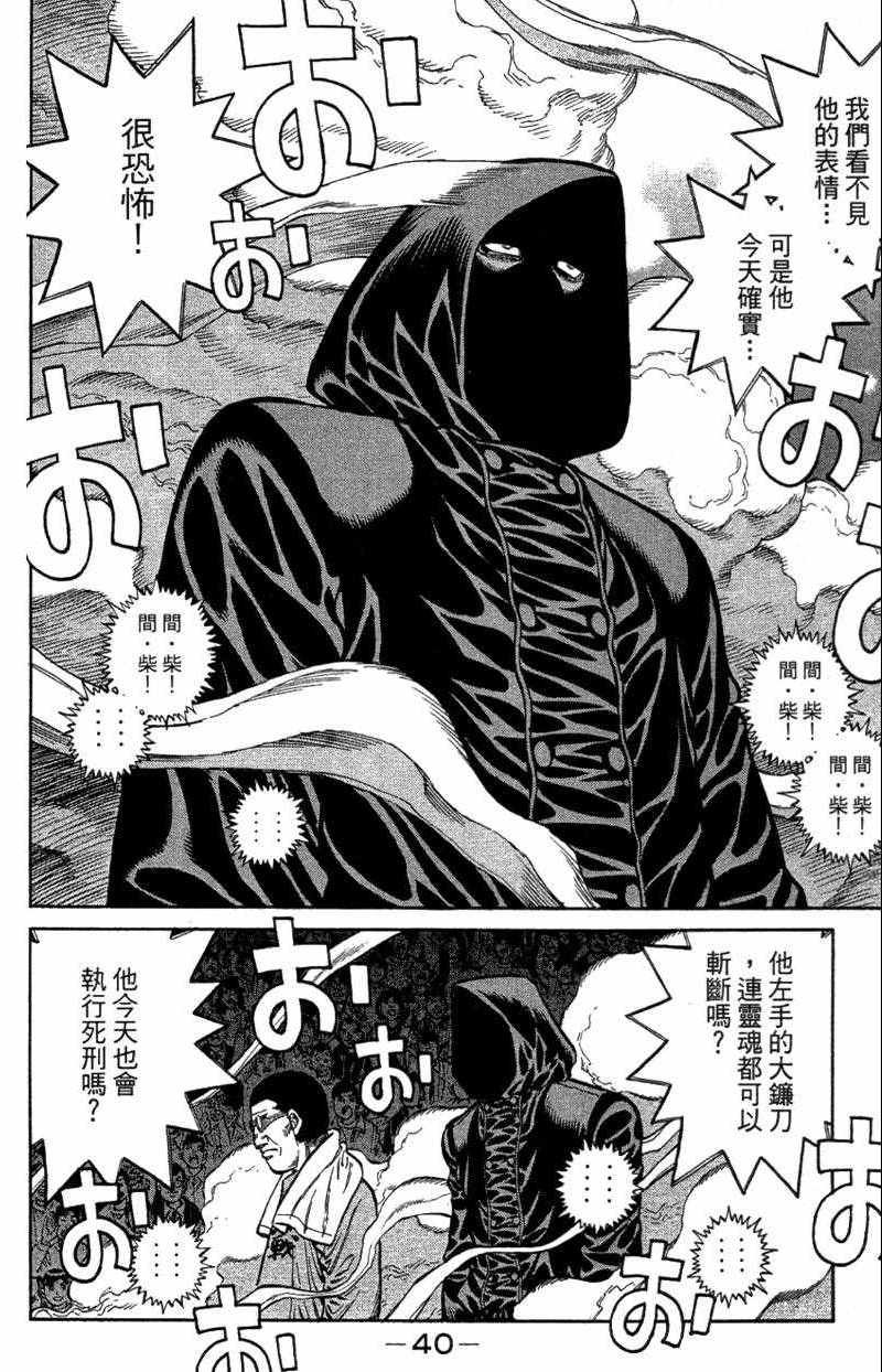 第110卷