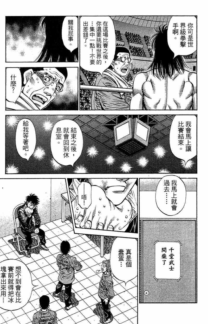 第110卷