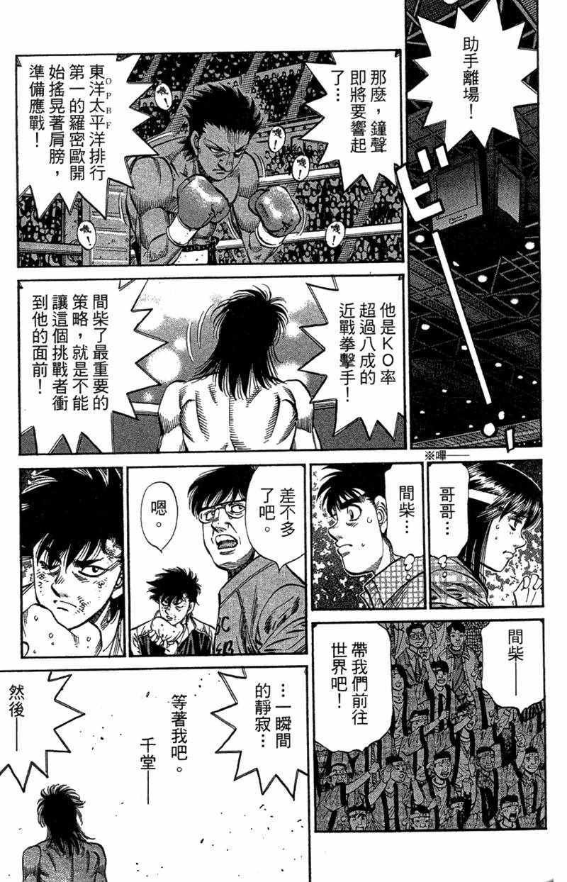 第110卷