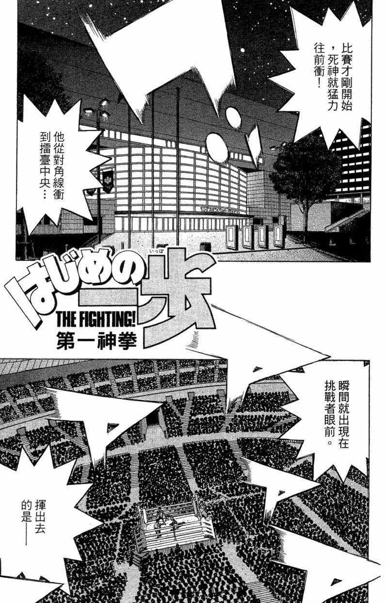 第110卷