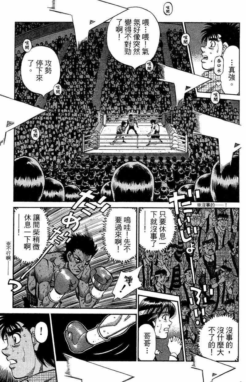 第110卷