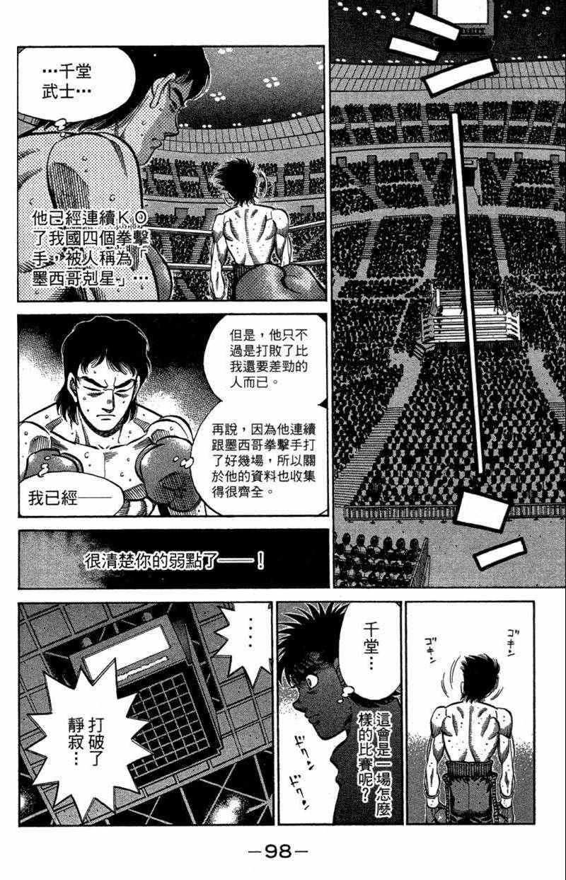 第110卷