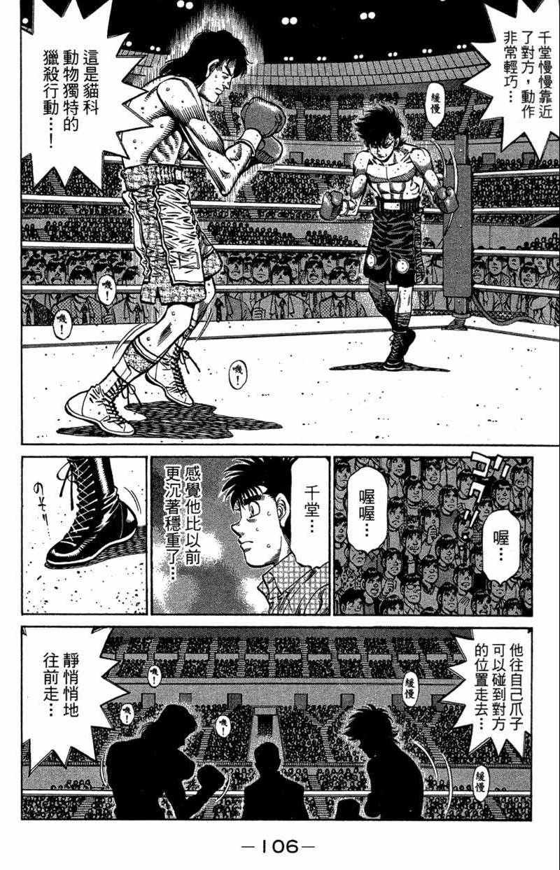 第110卷