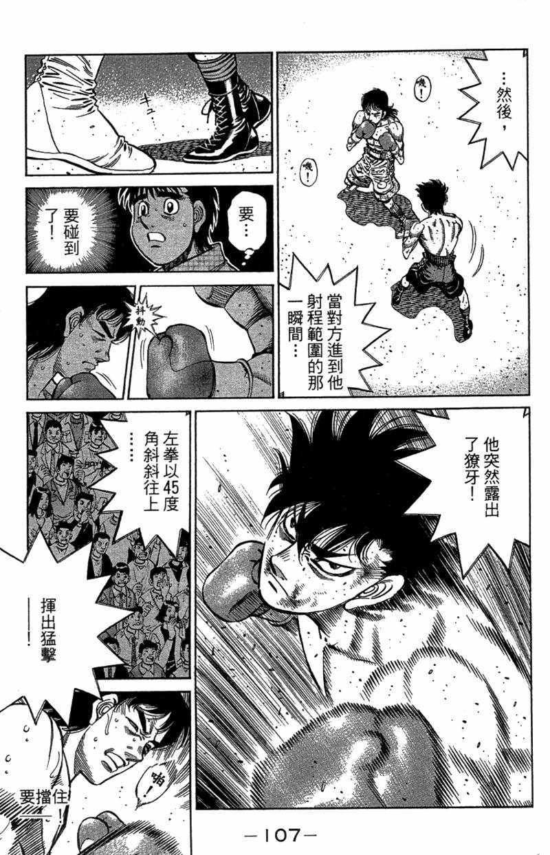 第110卷