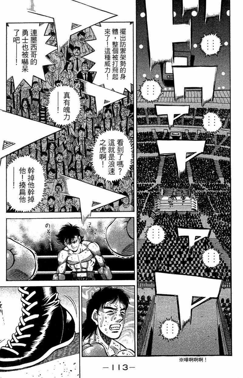 第110卷