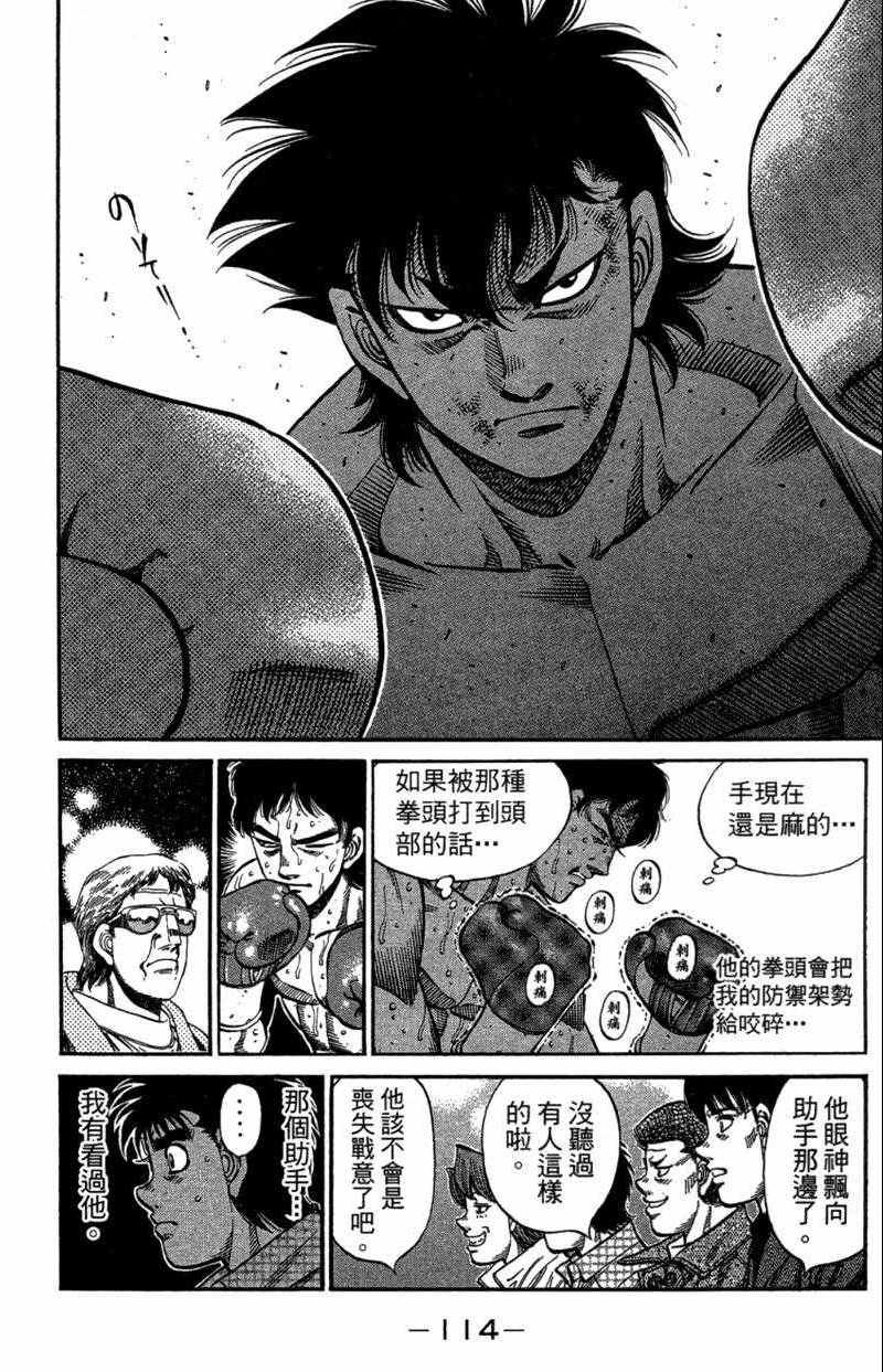 第110卷