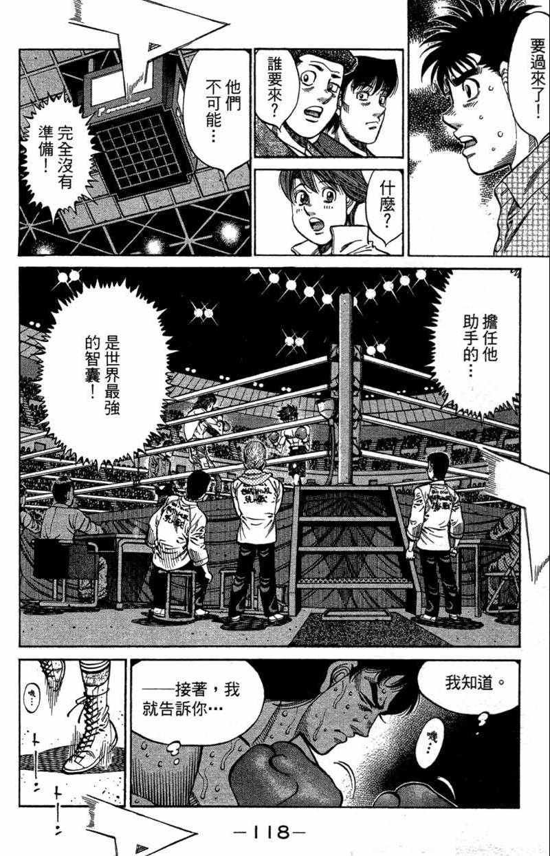 第110卷