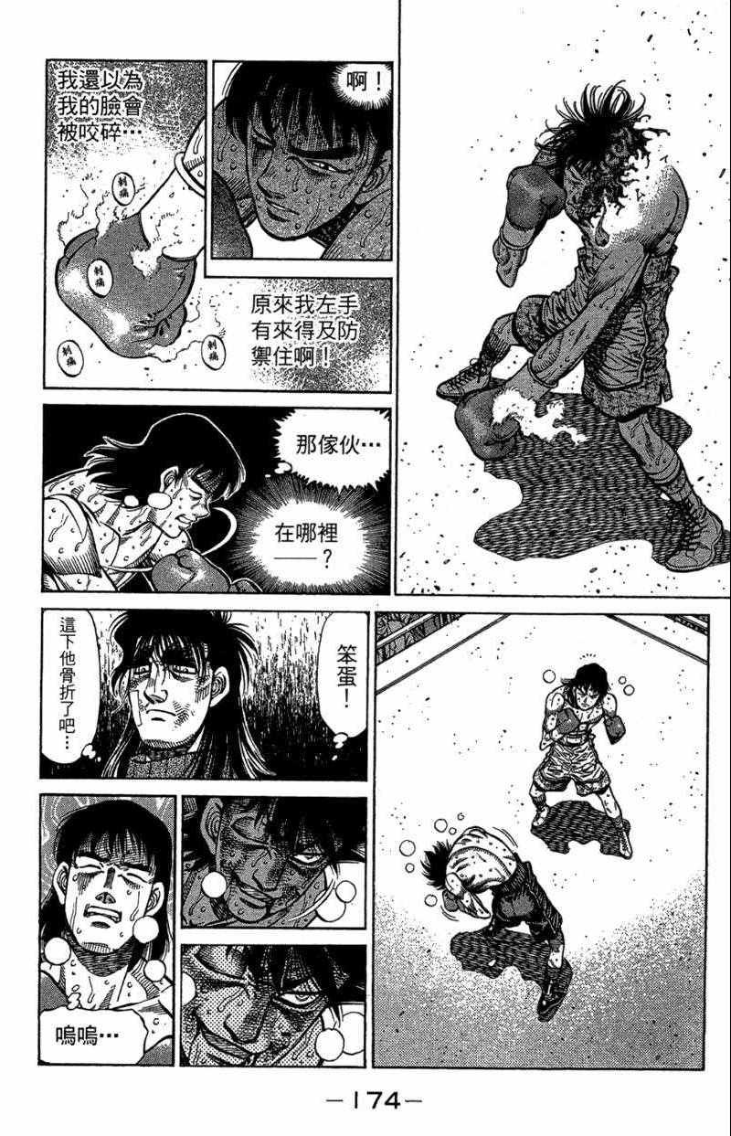 第110卷