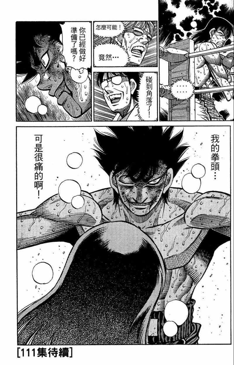 第110卷