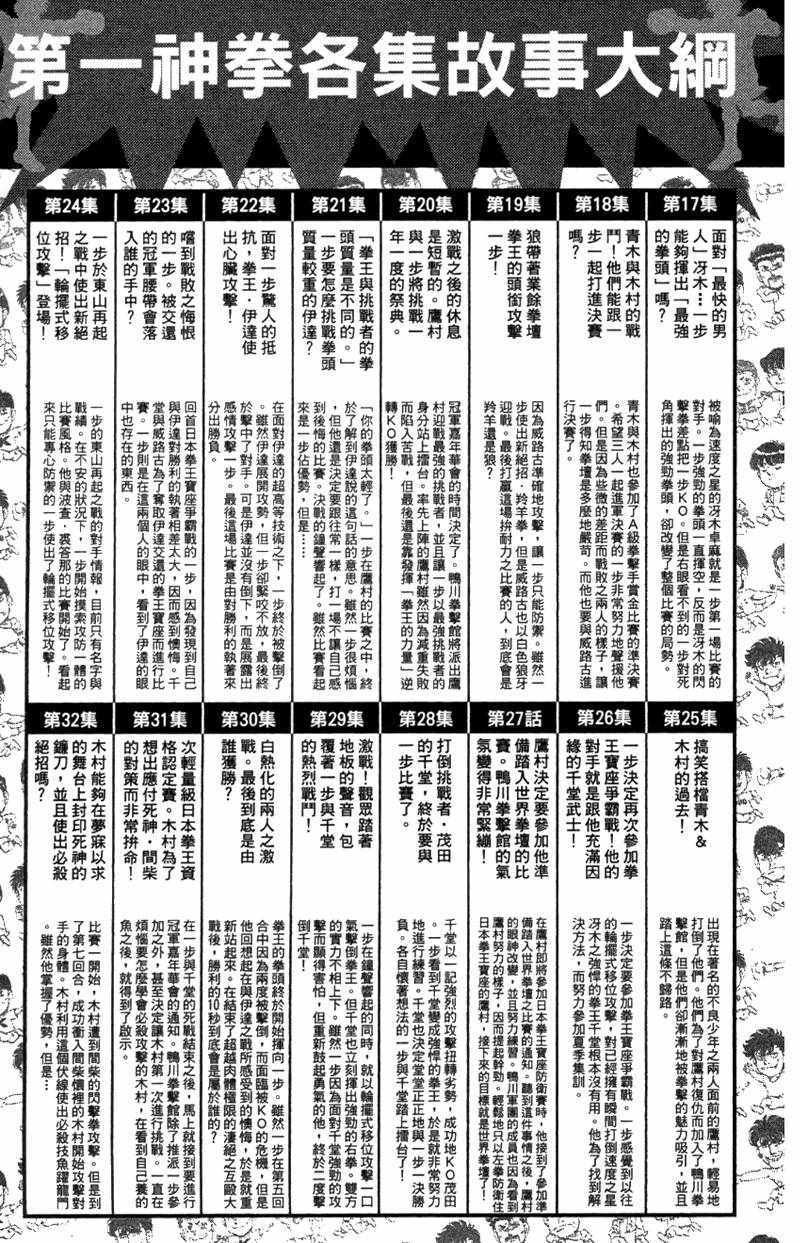 第110卷