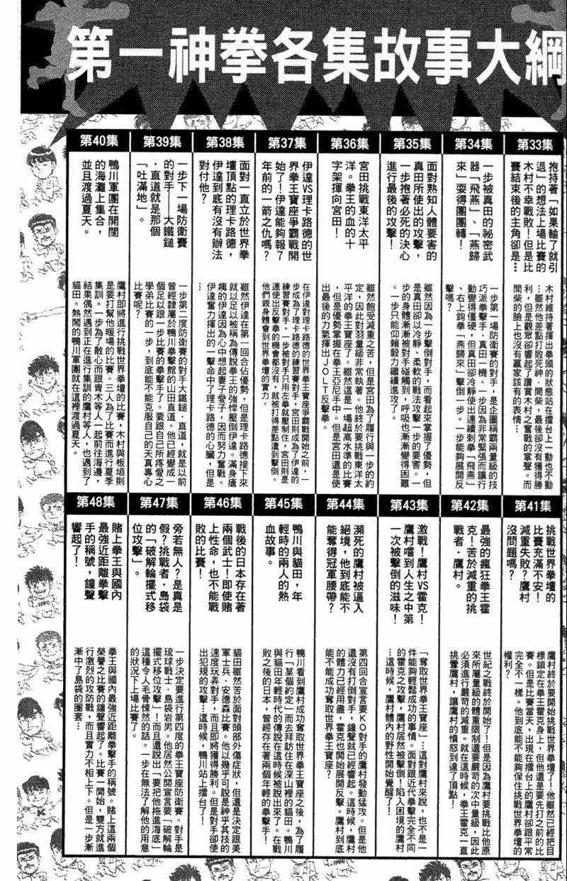 第110卷