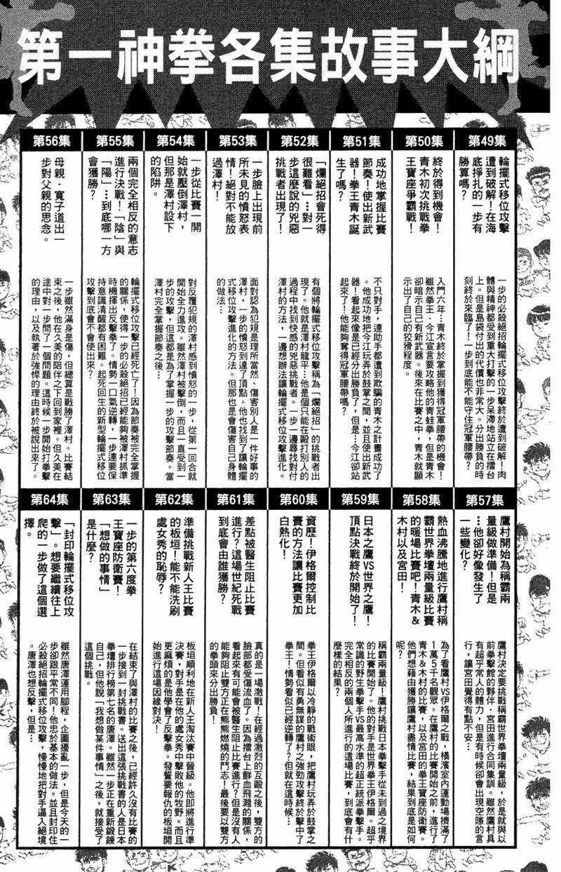 第110卷
