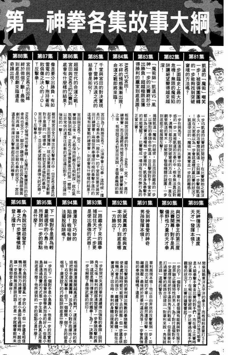 第110卷