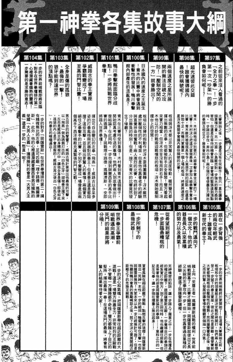 第110卷