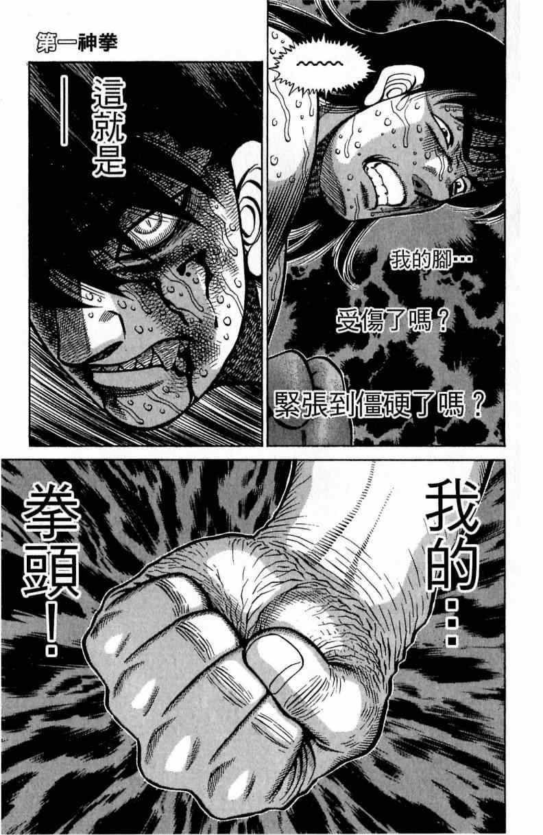 第111卷