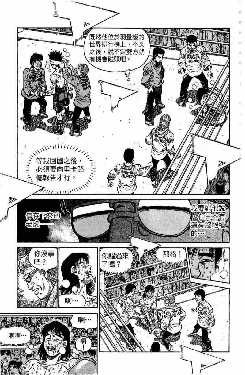 第111卷