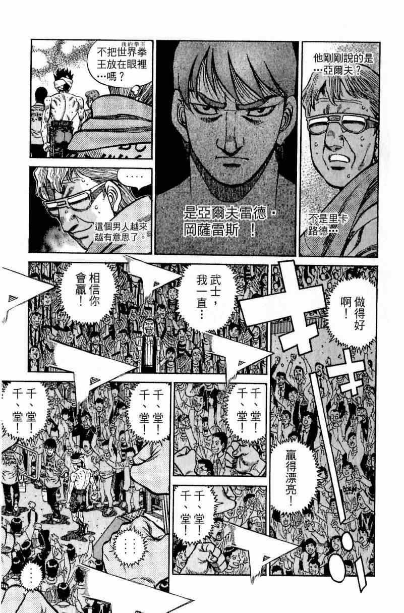 第111卷