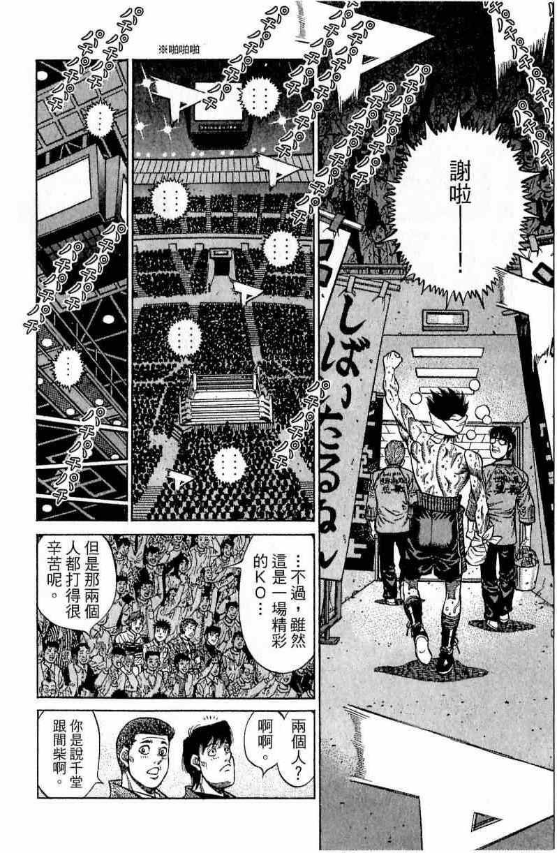 第111卷