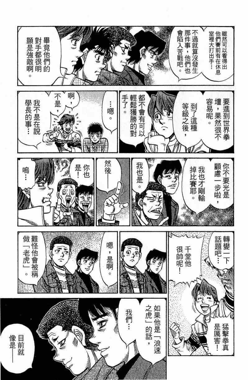第111卷