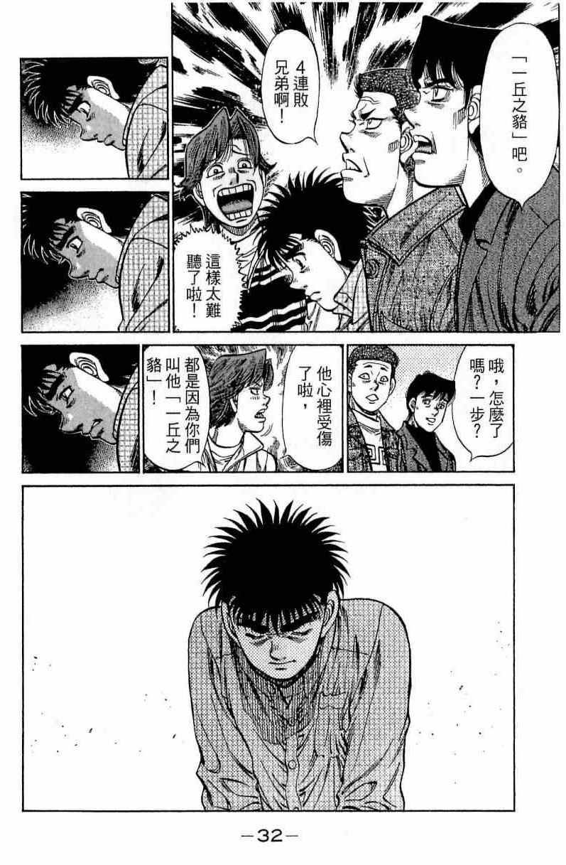 第111卷