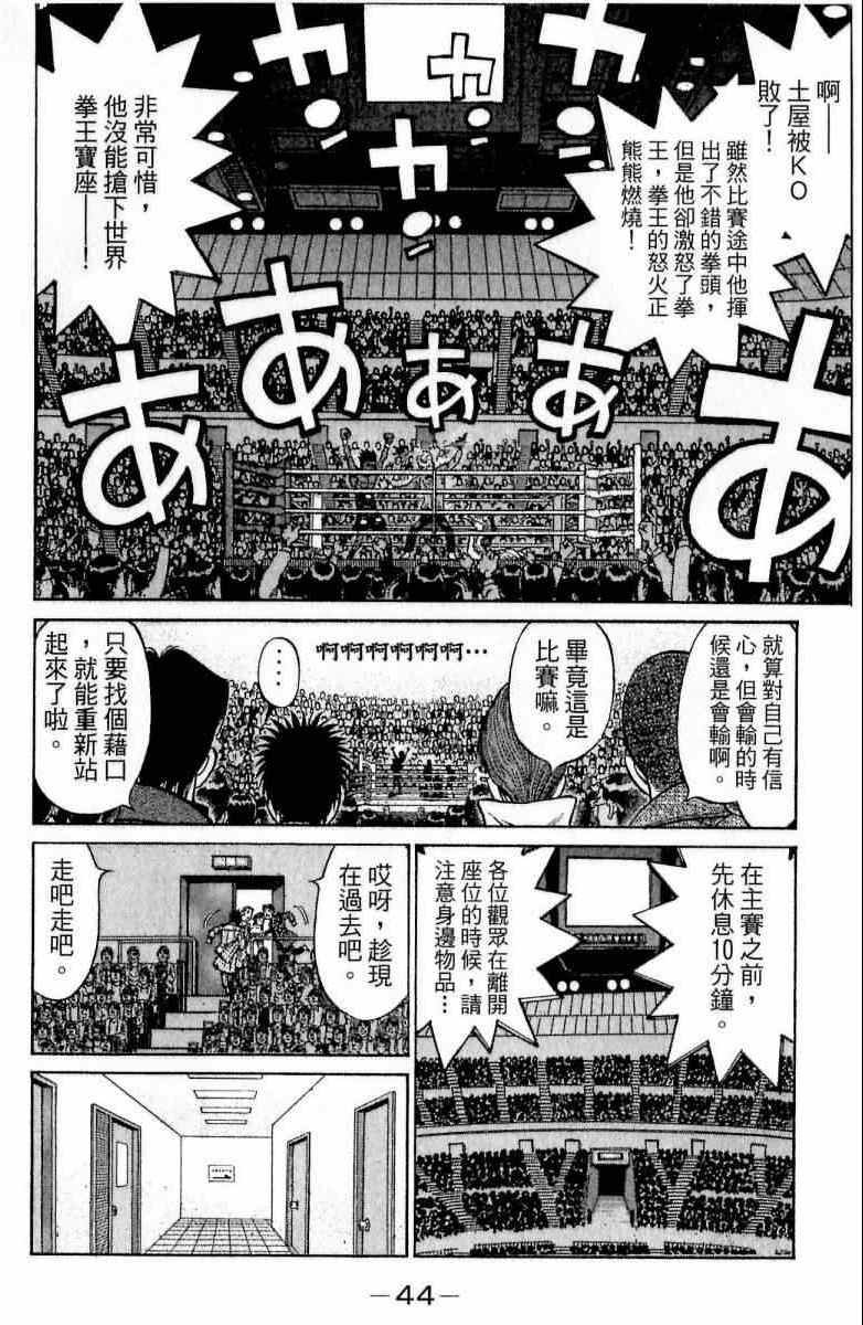 第111卷