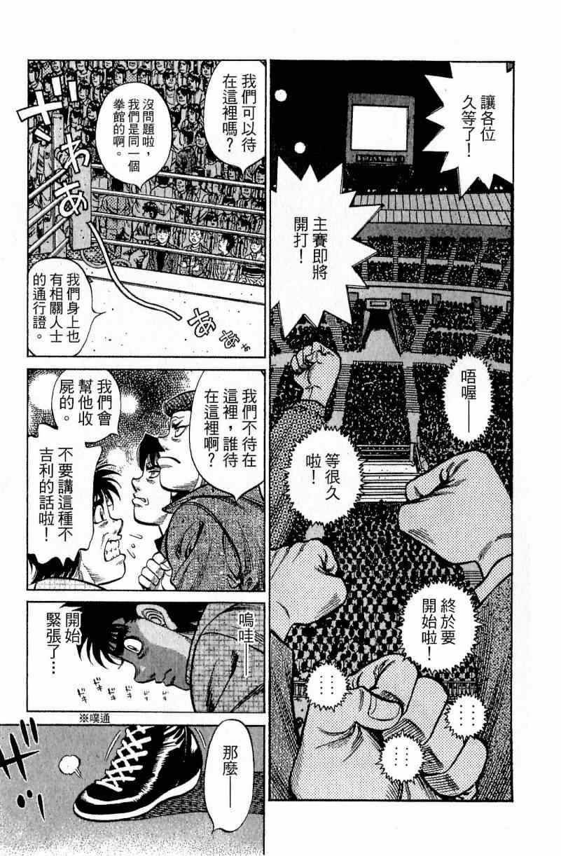 第111卷