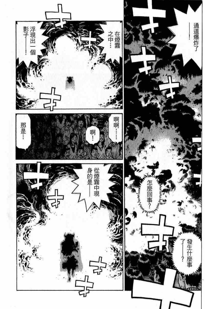 第111卷