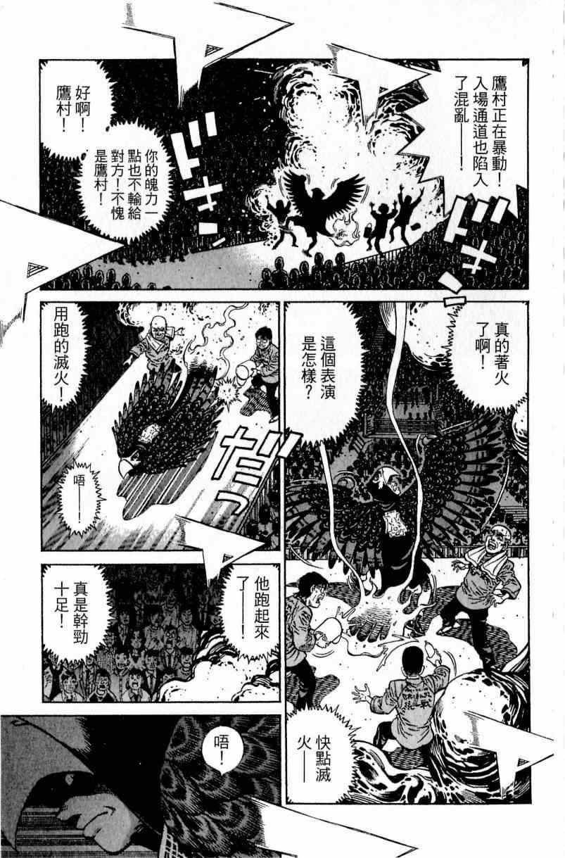 第111卷