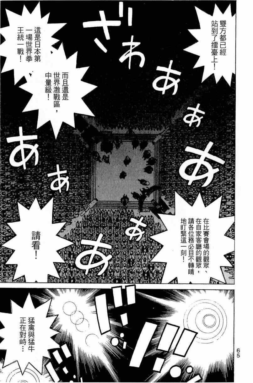第111卷