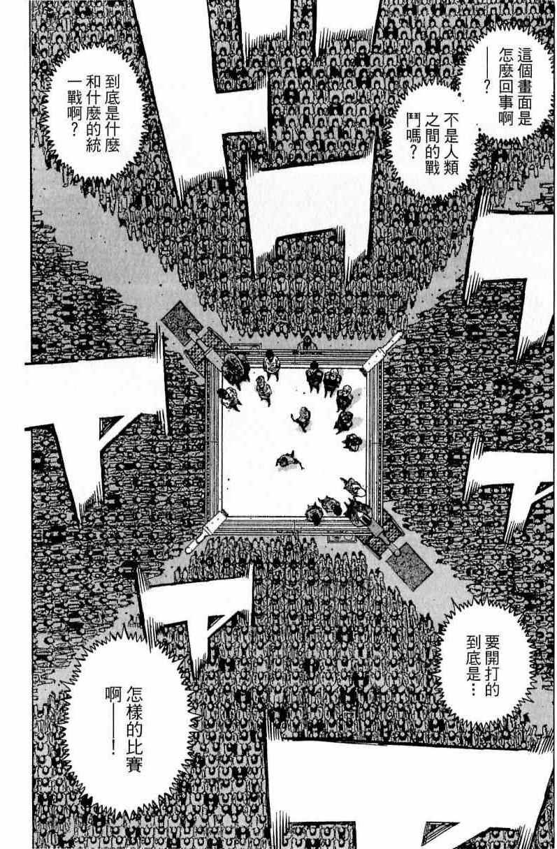 第111卷